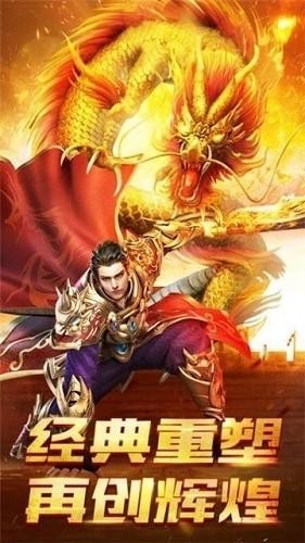 洪荒龙渊大陆手游最新版 1.2.0安卓版