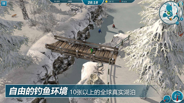 冰钓大师游戏 1.0.20安卓版