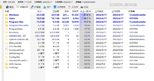 TreeSize64位电脑中文版 v8.5.1.1710免费版
