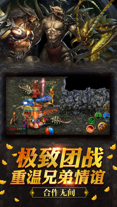 烈火雷霆289手游官方版v1.0
