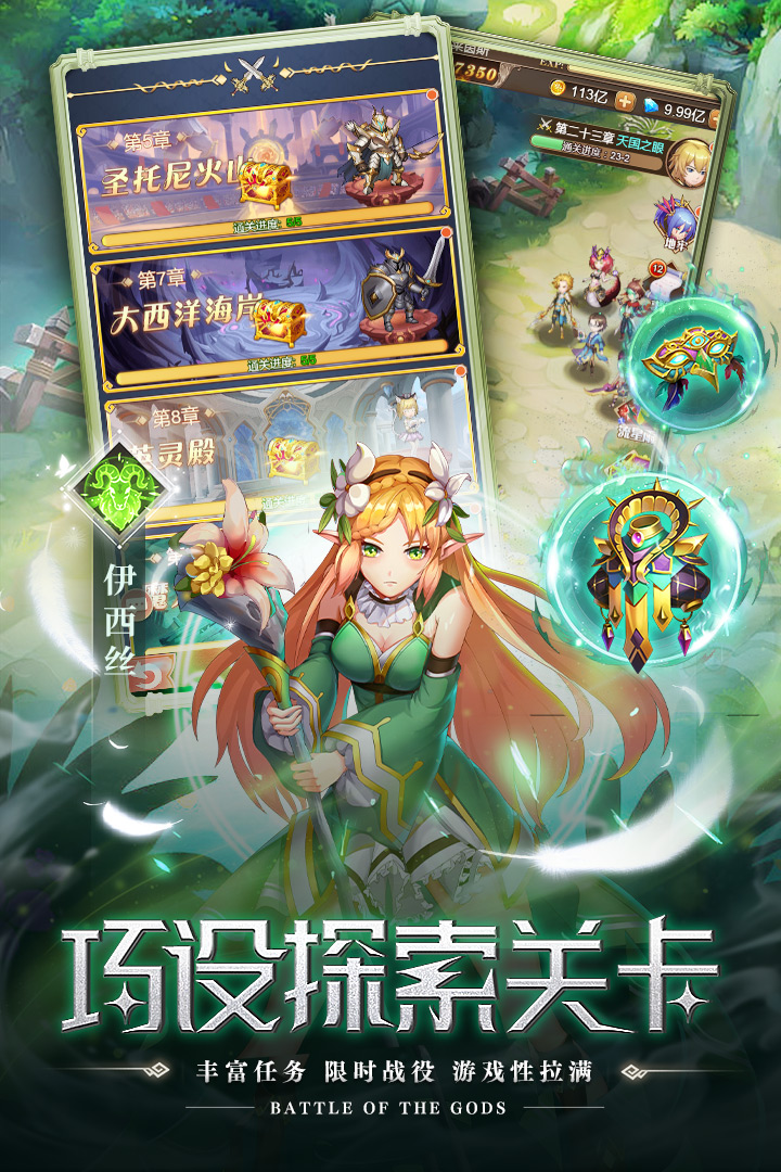 空战女神官方手游 1.0.1安卓版