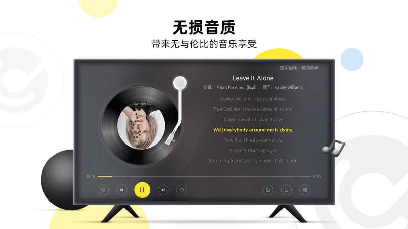 酷狗音乐电视版