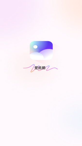 壁纸酷
