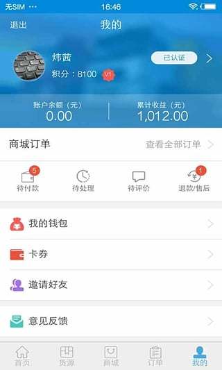直通宝