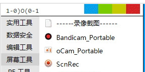 CLaunch智能感知功能示意图