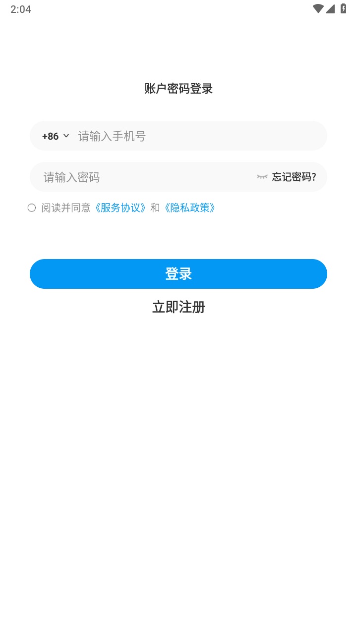 水到渠成骑手版