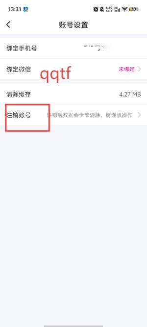 甜遇下载官方正版