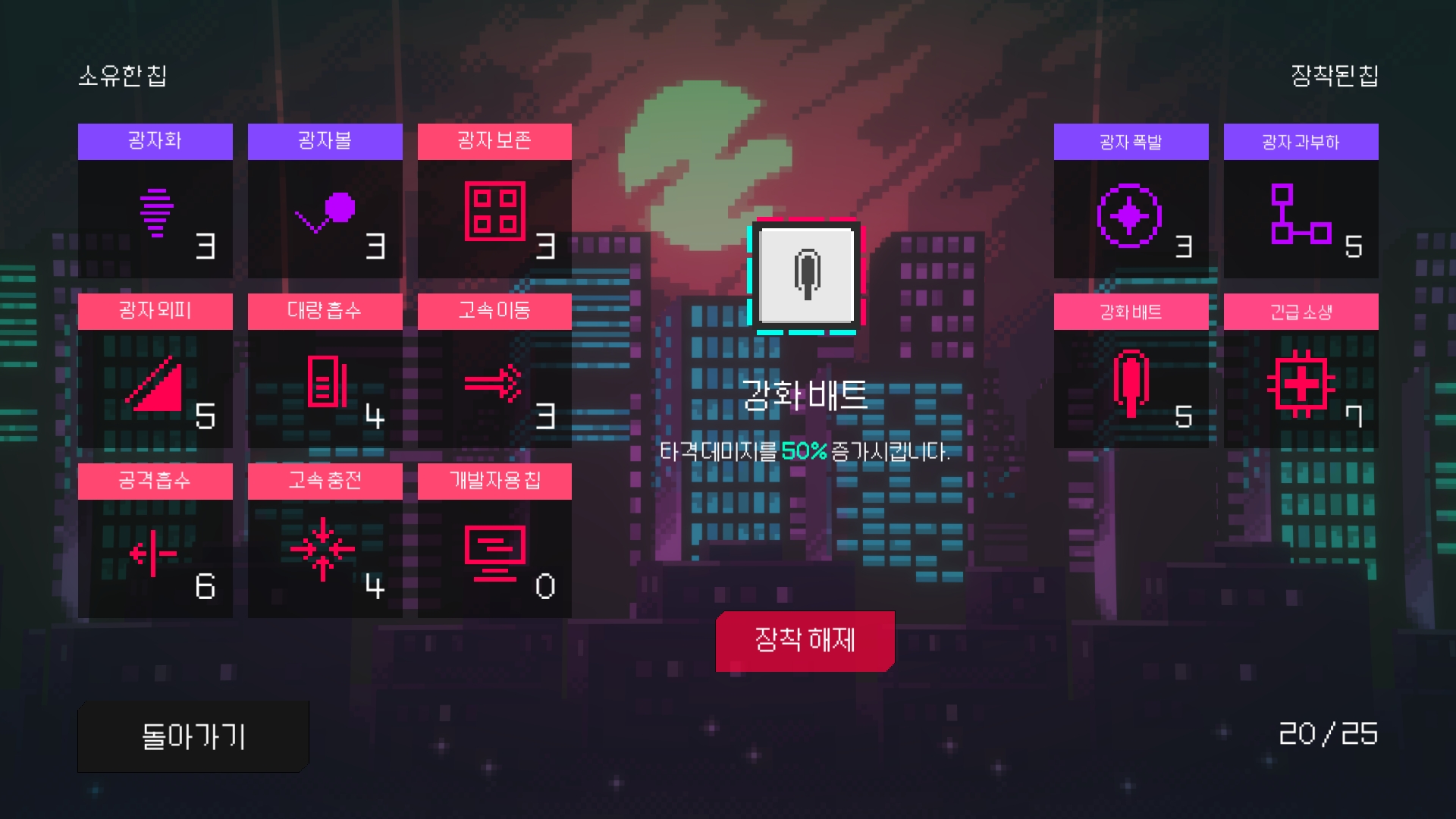 盖奇计划中文版 1.34最新版