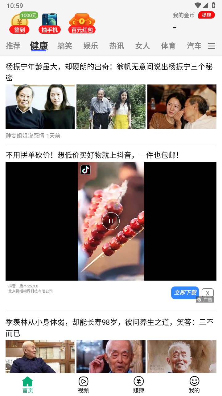 掌上一点通app 1.0.2安卓版