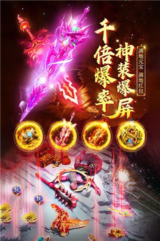 诛神乾坤高爆版