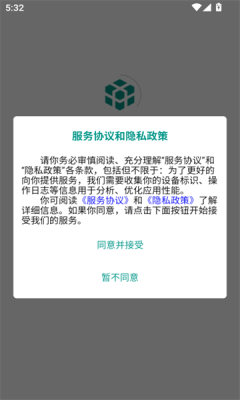多维单词