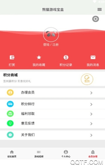驾运宝