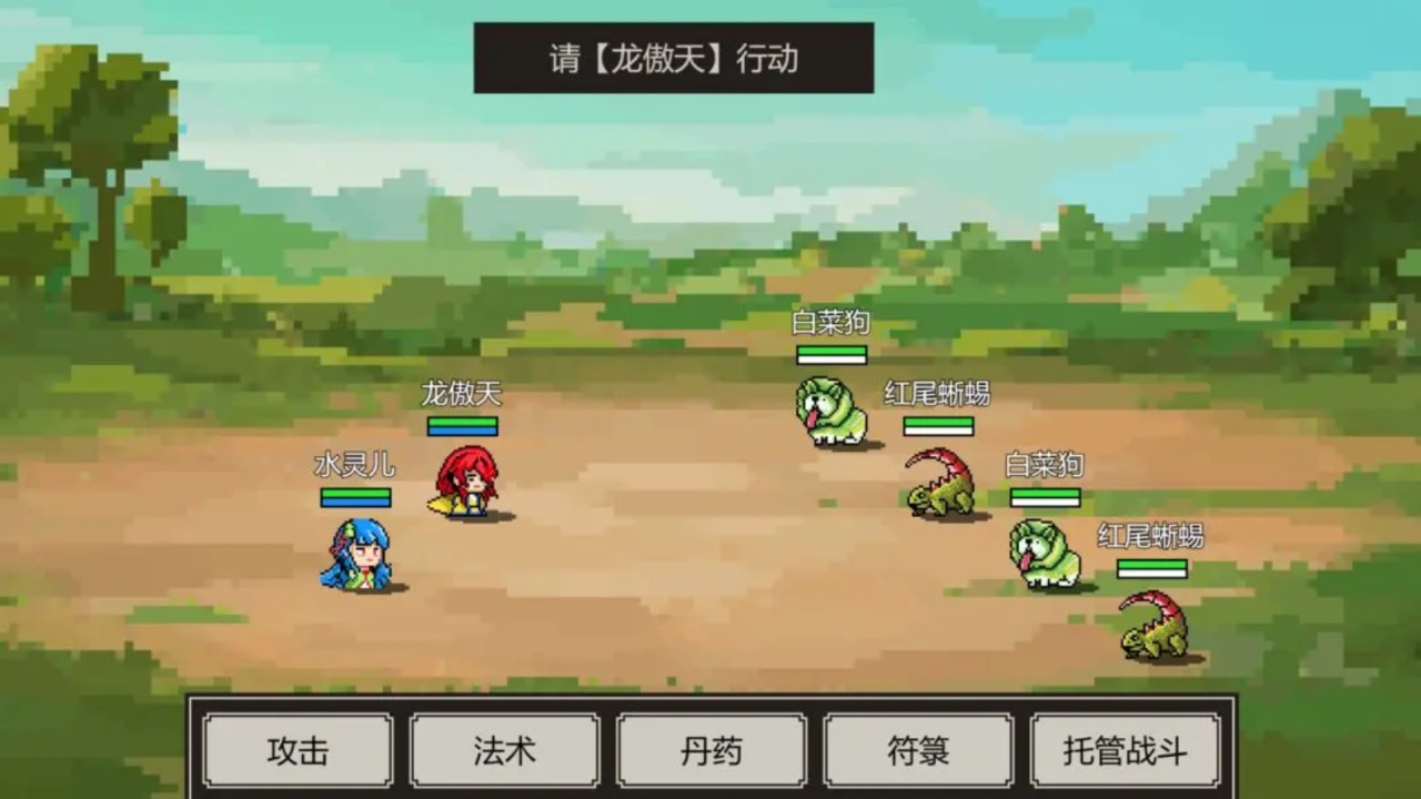 是鬼烂但游戏 1.1.9安卓版
