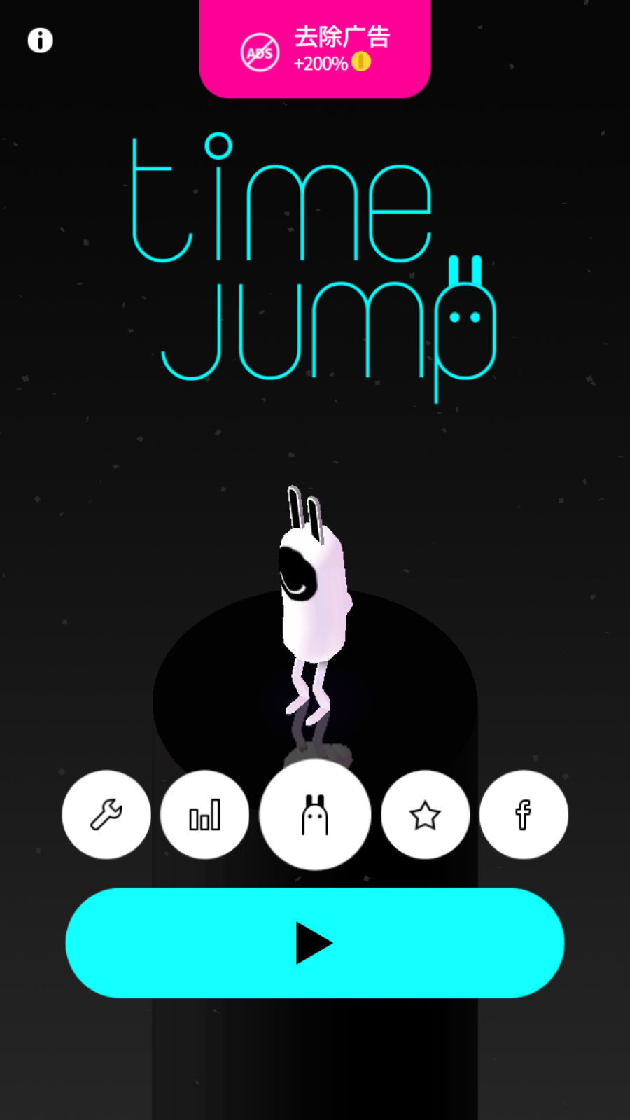Time Jump（时间跳跃）v1.0.4 安卓版
