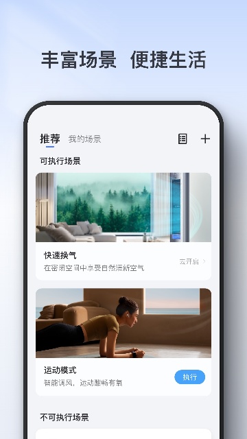 TCL空调遥控器