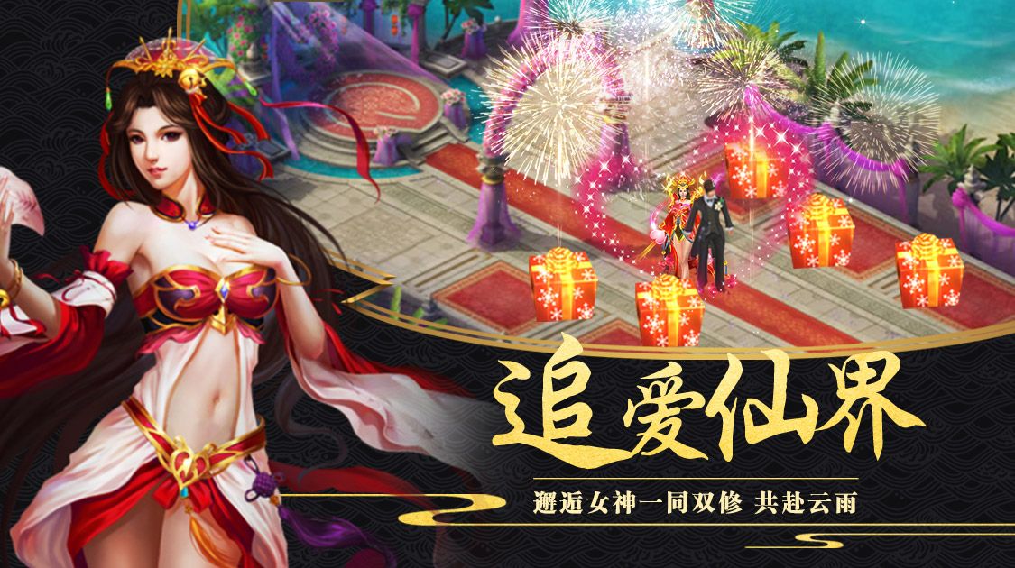 剑逆八荒BT版v1.0