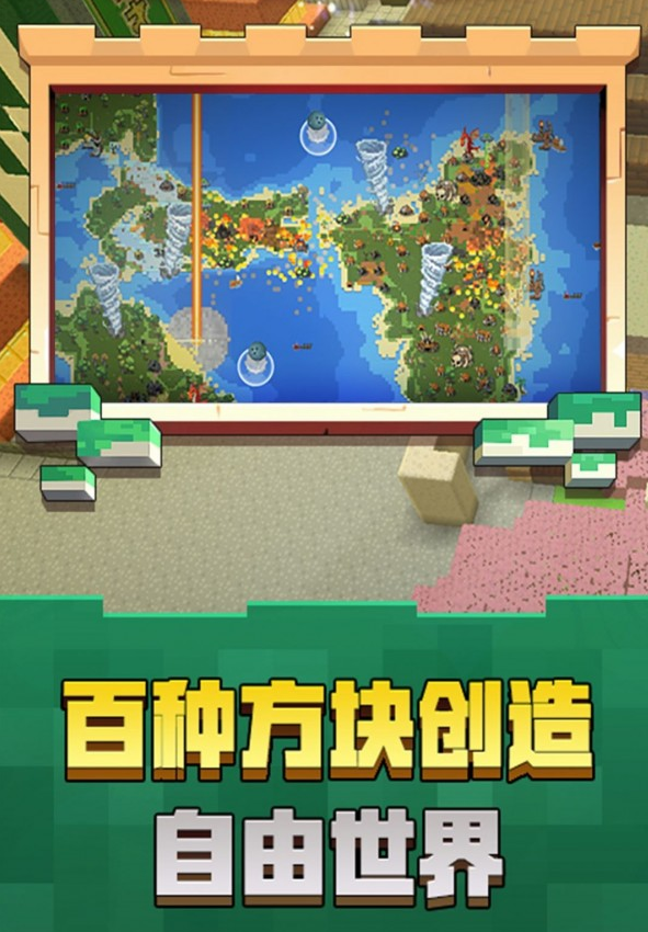 像素沙盒上帝模拟