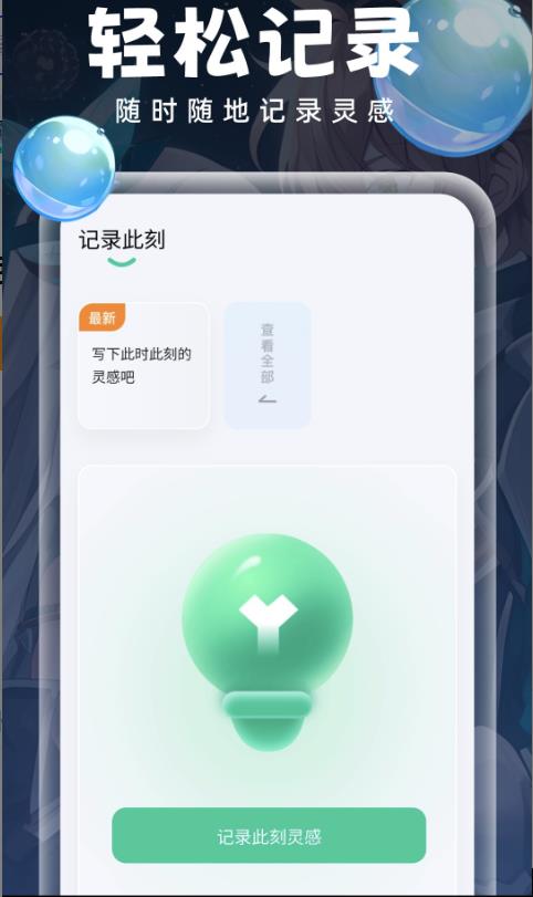 小池免费手机壁纸 1.0.0安卓版