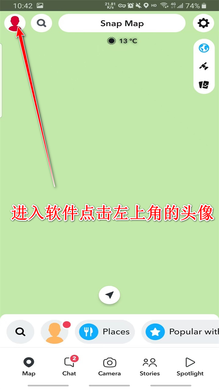 snapchat特效相机2025