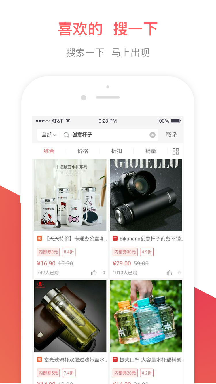折买买
