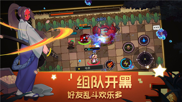 元素地牢正版