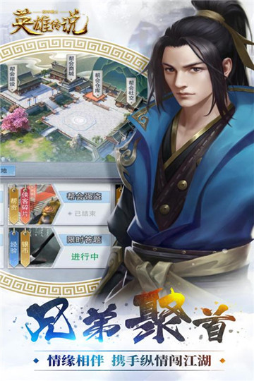铠甲战士之英雄传说(武侠)v1.0安卓版