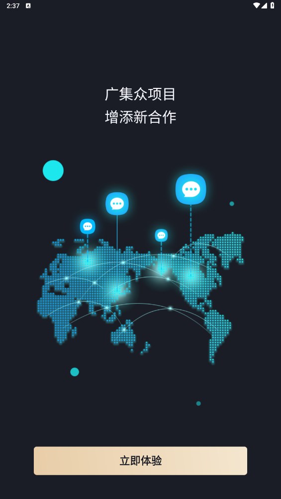 本无名片 3.2.1安卓版