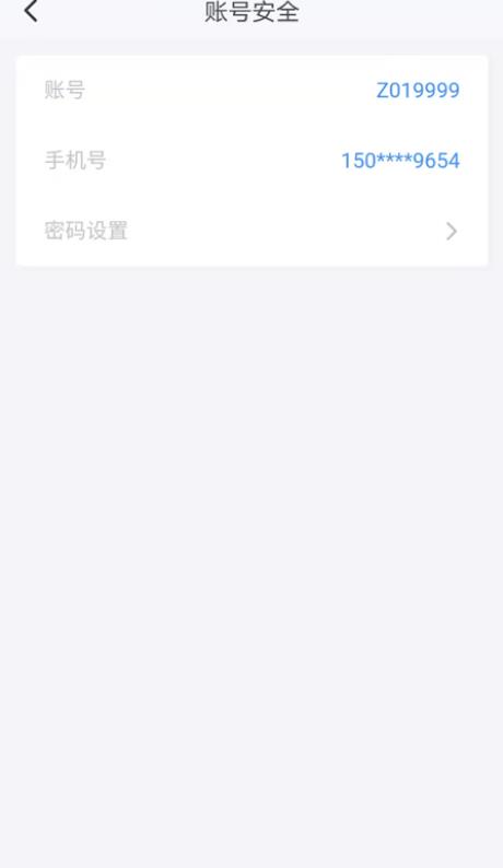 湖南招考网官方版 1.5.0安卓版