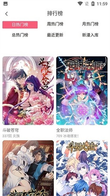 七夕漫画正式版