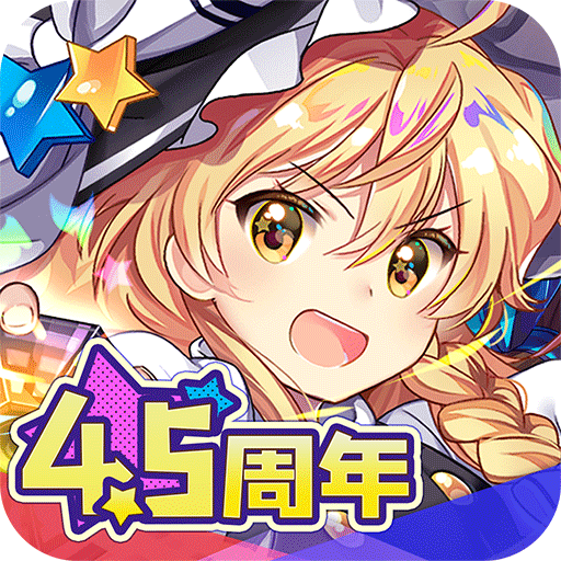 东方归言录九游服 6.5.1安卓版