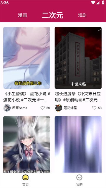 360漫画正版
