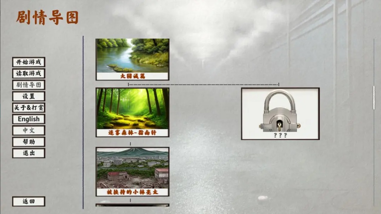 黄昏之城游戏 1.08安卓版