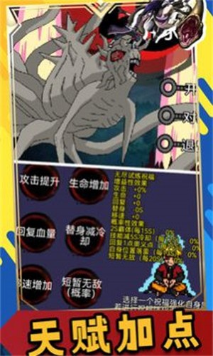 像素火影忍界大战卡卡西最新版