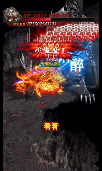 超变皇城战歌官方版 1.0安卓版