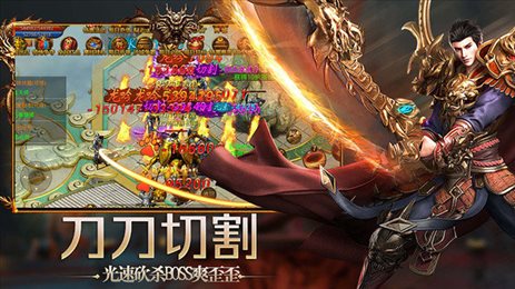 沉默传奇归来手游2023 1.0.2安卓版