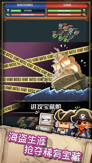 小小航海士外传安卓直装版v1.0