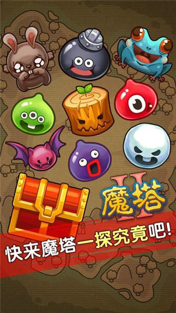 魔塔之勇士猫破解版v1.0安卓版