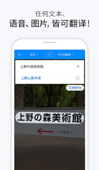 Papago官方正版