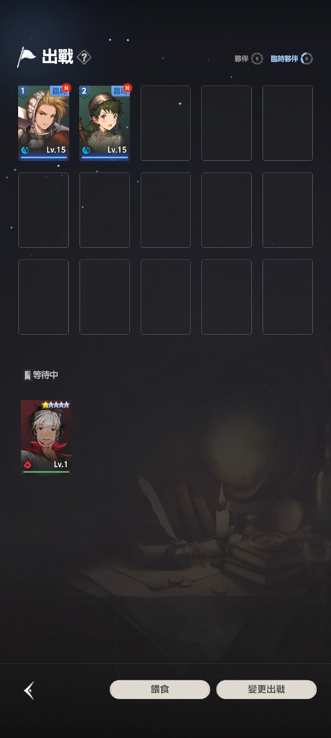 棕色尘埃2最新版本(BrownDust II) 2.24.10最新版