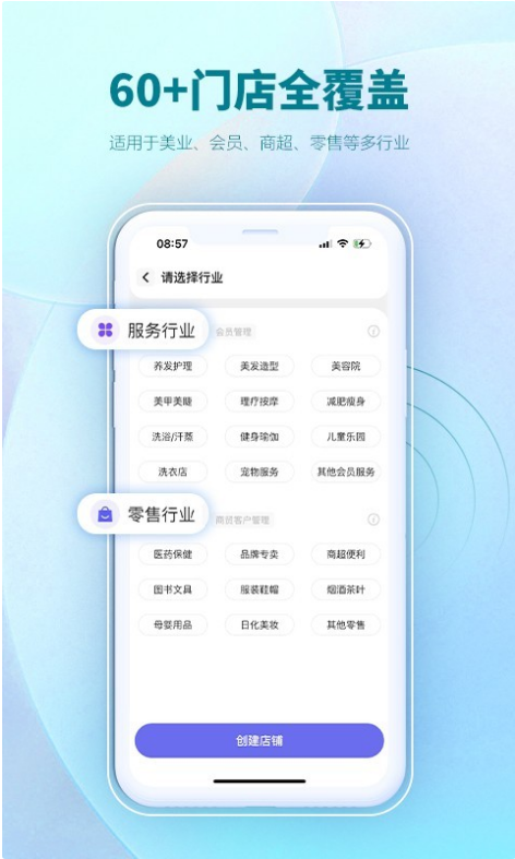 AI客赞 ios版