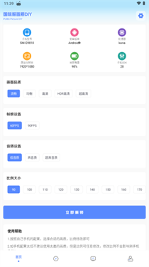 亚洲龙工具箱和平精英
