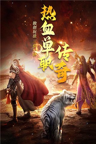 诛神乾坤高爆版