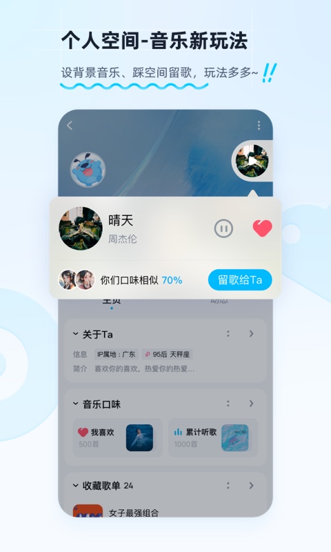 酷狗2026新版