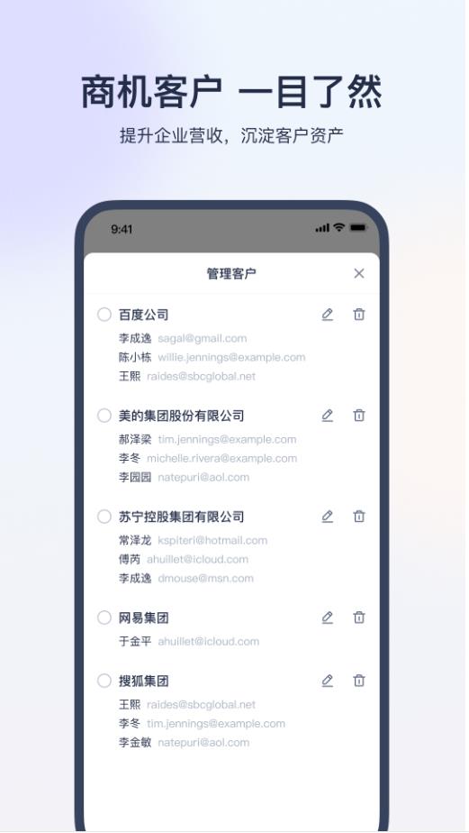 无纸化 V1.3.3安卓版