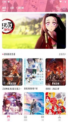 omofun纯净版