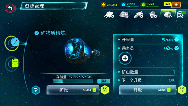 游戏攻略配图5