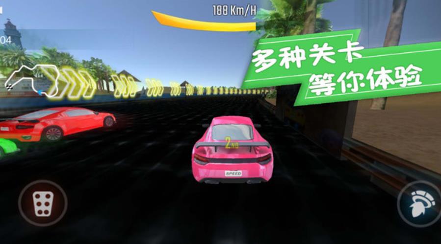 赛车竞速挑战赛手游 1.0.4安卓版
