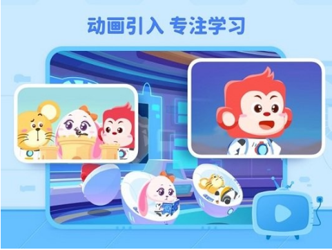 火花编程 ios版