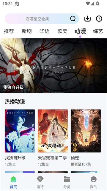 森林视频最新版
