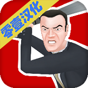 超级粉碎办公室无敌版v1.1.13安卓版